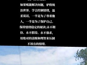 心里花开想带你回家——探索资源高效管理与价值最大化之道