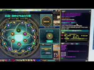 DNF2020春节套称号属性究竟如何？至尊称号隐藏属性大揭秘？