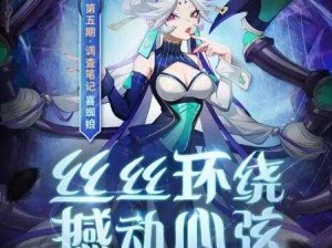 蛇年新春一起来捉妖，画灵捕捉全攻略揭秘变幻妖灵