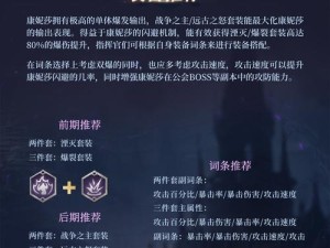 我的英雄学院最强英雄怎么玩？新手必备攻略大全揭秘！