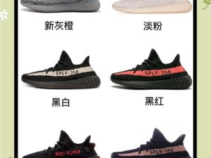 国产yeezy451最新款式发布，时尚潮流与舒适体验的完美结合，你值得拥有