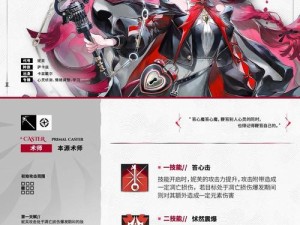 明日方舟新干员阿斯卡纶评测，强度与玩法能否超越玩家期待？