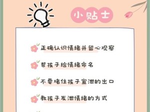 说再见却未见 情感管理与资源利用在岁月流转中的智慧