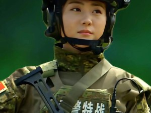 罕见军部女兵 AAA 级毛片流出：震撼视觉的激情演绎