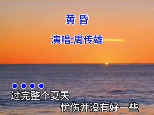 抖音热门BGM大揭秘 忘不了那个人就投降的歌曲真相