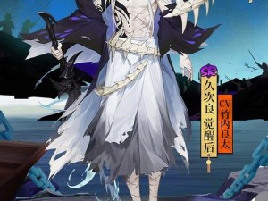 觉醒皮肤久次良的武器究竟由多少块骨头构成？探索阴阳师学历测试答案的演变历程