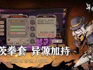 异化之地新手如何快速上手？战斗技巧与操作详解大揭秘！