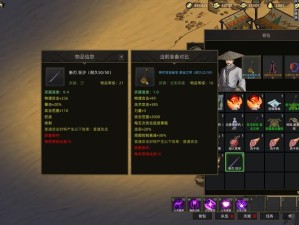 部落与弯刀中如何解锁食物获取秘籍，让你的部落迅速繁荣昌盛？