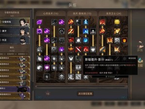 部落与弯刀深度攻略合集来袭，全方位玩法指南，你能成为顶尖玩家吗？