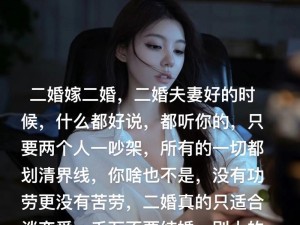 你敢分手吗？婚后1v1试探背后的真相！嫁给现实还是忠于真心？