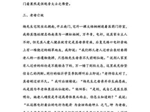 好呀，请您给我提供鉴黄师污染板的相关详细信息，比如具体特点、作用、影响等，以便我生成