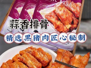 买排骨梗背后的趣味逻辑在资源管理中的重要性及高效运用