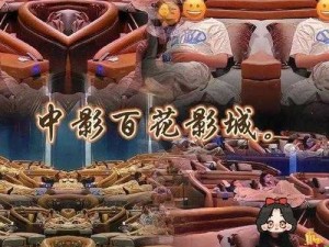 GOGOGO高清免费观看日本：海量精彩影视资源等你来看