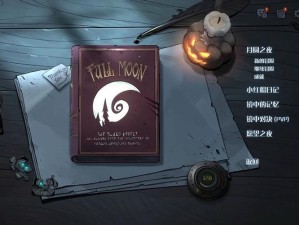 月圆之夜契约师如何巧妙使用灵魂提取？灵魂提取用法全揭秘
