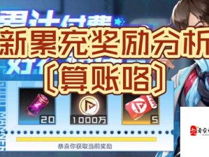 数码宝贝新世纪兑换码大放送：赢取丰富奖励