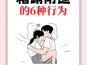 为什么羞羞漫画❤️免费网站入口会被屏蔽？