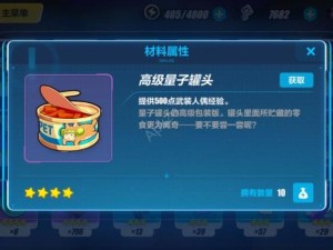 崩坏3赤鸢之翼天赋加点有何秘诀？如何精准提升实力？