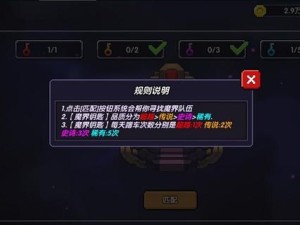 我的勇者公会退出指南，资源管理高效策略实现价值最大化