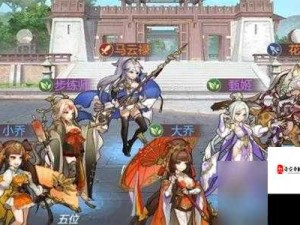 揭秘三国志幻想大陆城主大人最终命运