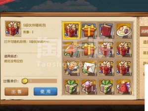 蜀门手游改名卡获取途径及资源管理高效利用避浪费全攻略