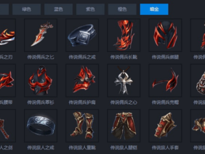 少年三国志装备属性全解析！爆肝实测这3种属性直接秒变战神