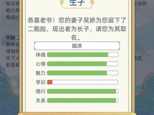 古代人生如何当官？全面攻略指南及未来玩法革命大预测！