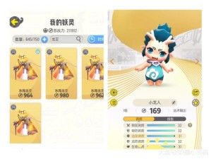 小龙人获取途径与资源管理技巧深度剖析