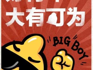 草莓 aPP 视频下载安装无限看：畅享精彩无限