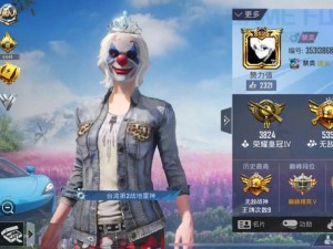 和平精英队友召回模式攻略，资源管理技巧与价值最大化策略