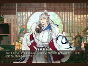 大王不高兴新手怎么玩？全面攻略及刷初始方法大揭秘！