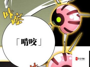 虫虫漫画免费观看在线漫画弹窗：畅享精彩漫画之旅