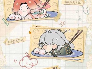 揭秘食物语子推燕挚爱 培育爱的小树苗秘籍