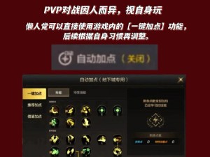 DNF9月23日每日一题答案揭晓 新手玩家如何明智选择职业