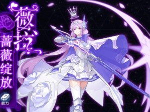 奥拉星手游薇拉图鉴，精通资源管理的智慧策略指南