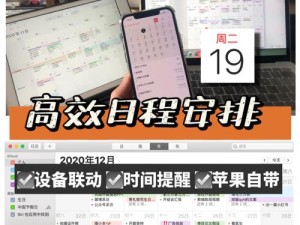 绿洲APP邀请码填写指南，资源管理高效利用 避免浪费