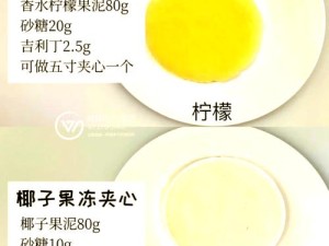 秘媞果冻怎么吃？超全吃法揭秘