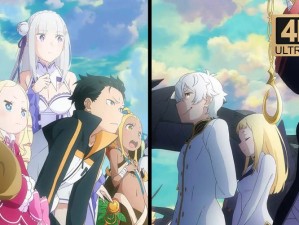 如何在从零开始的异世界生活中快速培养角色并满破？攻略揭秘！