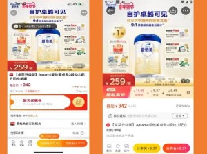 蜜源 app 是什么？有什么用？怎么赚钱？靠谱吗？安全吗？