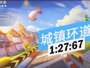 跑跑卡丁车手游开荒/零氪/速通攻略，剧情模式第6章幸运关卡全解析