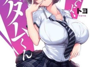 少女のトゲ在线观看动漫：一部不容错过的精彩动漫作品