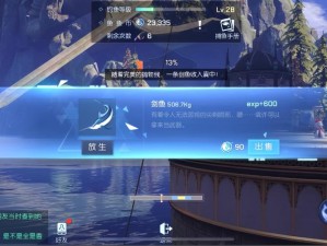 龙族幻想天降礼盒如何获取？内含惊喜内容大揭秘！