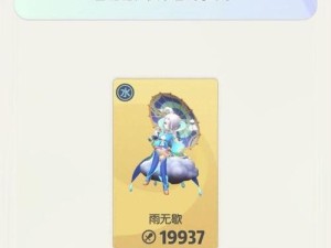 雨收云捉妖技能属性全解析与资源管理高效策略