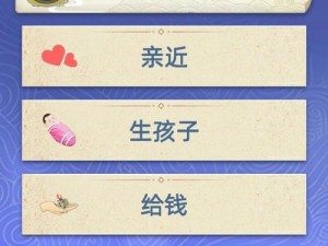 古代人生新版本全揭秘，当官轮回怎么玩？最新攻略来袭！