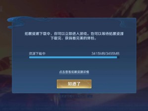 王者荣耀突然崩盘下线？这5个解决办法让你永不离线！