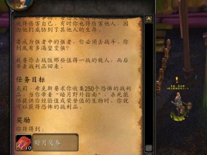 魔兽世界怀旧服，暗月马戏团饰品深度全解析