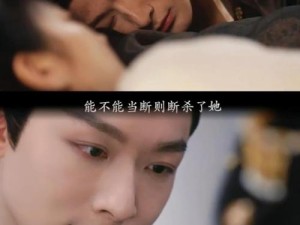 似锦在线观看：禁忌的诱惑，欲望在指尖缠绕