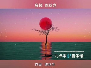 抖音热门挑战石头剪刀布输了总会哭背景音乐是哪首歌？全面解析攻略指南