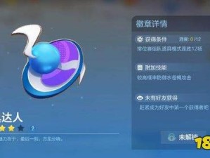 跑跑卡丁车手游道具赛水点究竟有何奥秘？地图水点位置全解析