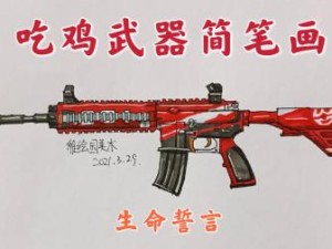 勇者勋章赠永久M762-生命誓言，资源管理高效避浪费