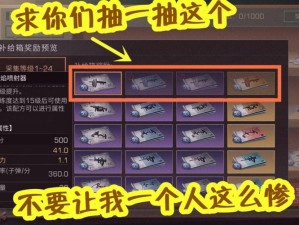 明日之后火焰喷射器究竟如何？全面评测带你揭晓其真实实力！